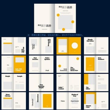 家居畫冊設(shè)計(jì)模板與軟件開發(fā)服務(wù)