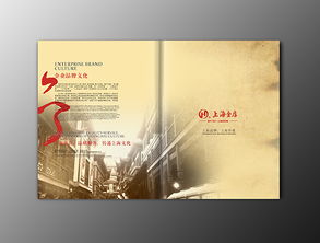 璀璨傳情 三川廣告珠寶畫冊設(shè)計的藝術(shù)與策略