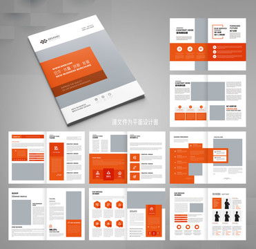 專業(yè)禮儀服務(wù)宣傳畫冊設(shè)計(jì)模板 提升品牌形象與市場影響力