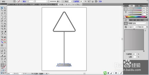 互聯(lián)網(wǎng)信息服務(wù)廣告架產(chǎn)品設(shè)計(jì) 提升用戶體驗(yàn)與交互效率的關(guān)鍵