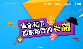匯夢公社2020年銷售專員工作內容及演出經紀職能概述