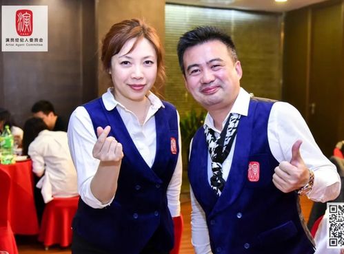 中國演出行業協會首期演員經紀人高級研修班圓滿閉幕，聚焦互聯網信息服務新生態